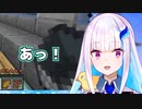 委員長とのマイクラ観光でウッキウキな皇女まとめ+α