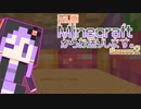 【結月ゆかり】WiiU版Minecraftからお送りします。Season2 Part63