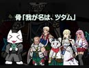 【PathfinderRPG】Jade Regent山形　第２回・中編