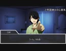 【クトゥルフ神話TRPG】オアシスプレイで挑むアパート　第二話【実卓リプレイ】