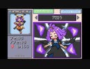 東方人形劇 reimufatever VS アセロラ戦BGM(四天王戦)