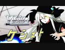 【MUGEN】チームワークで勝利を掴み取れ！白黒対抗狂中位ランセレバトル！ Part46
