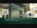【第13扉】帰ってきたβ世界線【線形拘束のフェノグラム】