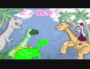 ピノ散歩:ARKでサバイバルツアー