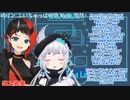 最適化に成功して急にぶいちゅっばの歌RAPを歌えるようになる杏戸ゆげ