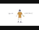 君が飛び降りるのならば/うたってみました【cedar woo】