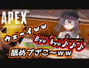 舐めプ（？）した敵に暴言を浴びせる夏色まつり+当日のキル集【APEX / ホロライブ切り抜き】