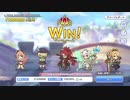 スカイワルキューレ　3段階目　クリス☆3