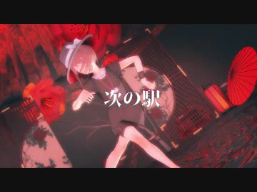 自己しりリンネ.PV