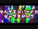 【※音酔い注意】 「雨森小夜」 無限反響編【風邪ひいた時にきく夢】(にじさんじ切り抜き)