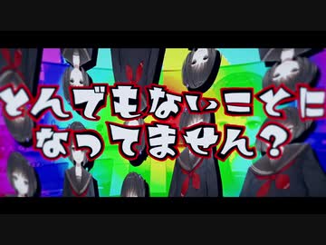 【※音酔い注意】 「雨森小夜」 無限反響編【風邪ひいた時にきく夢】(にじさんじ切り抜き)