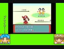 #1-4 マッシュルームゲーム劇場『ポケットモンスター　ルビー』