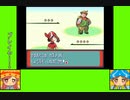 #1-5 マッシュルームゲーム劇場『ポケットモンスター　ルビー』