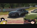 #1[ゆっくり実況] ゆっくり iRacer~時にはノリと勢いも大事です~ [iRacing]