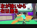 【日刊スプラトゥーン2】全ルールランキング入りしたダイナモ使いのガチマッチ実況Season31-21【Xパワー2447エリア】ダイナモローラーベッチュー/ウデマエX/ガチエリア