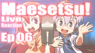 ▶Live Reaction◀ Maesetsu! Ep06