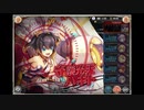 【神姫project】闇パのハギト+(ニャルにゃし
