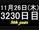 【1日1実績】番犬軍団　#12【Xbox360/XboxOne】