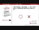ライフサイクルと心の健康の関わり（公認心理師試験対策講座online 2020）