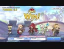 スカイワルキューレ　3段目　クリス☆3　アリサ入り