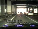 第339位：【こくこく動画】国道9号線を走ってみた（その３）《小郡以西》