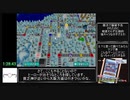 [WR]桃鉄令和 桃太郎ランド購入RTA　8:38:39 Part7