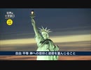 米大統領選挙に中国が介入・国際左翼勢力の米国への攻撃