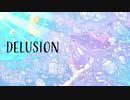 デリュージョン / 初音ミク