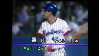 1989読売巨人軍香田勲男VSヤクルトスワローズ打線　神宮球場