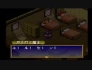 【あったかいRPGがしたい！】ポポロクロイス物語　実況プレイ　part10