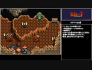 【PS版】英雄伝説Ⅳ～朱紅い雫～オープンシナリオフルコンプでクリアを目指す#6【ゆっくり実況プレイ】