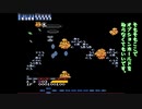 【高速モード】MSX版沙羅曼蛇 スムーズスクロール＋音声パッチをR800モードエミュ＋手動連射で一周【無敵などいらぬ】