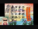 ヴェルズ言えるかな？(How can I get to the zoo?)【オリジナル】