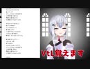 葉加瀬のポン締めVirtual to LIVE!【にじさんじ葉加瀬冬雪】