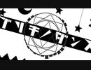 【PVつけてみた】ブリキノダンス【MIKUEC2020】