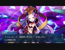 勇者が往く！　FGOイベント【イマジナリ・スクランブル】実況　part25