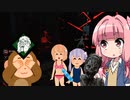 【DBD】山岡家の茜ちゃん#15【ハグ】