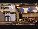 『PRAYER』沙門LIVEin神戸ポートピアホテル(2020/11/11)【進化系仏教ポップ(B-pop)バンド沙門】