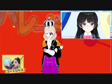 月ノ美兎たちにネタを披露する 3Dゴー★ジャス