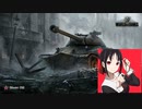 【WoT】四宮かぐや（かぐや様は告らせたい）音声MOD-ver2.0　※ver1.10.1以降対応版
