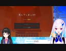 【Minecraft】委員長、リゼ皇女、シェリンのトリックハウスに興奮！【にじさんじリゼ・ヘルエスタ】