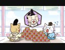 ねこねこ日本史 第５シリーズ　第149話・第150話　「これはイケるぜ、明智光秀！～山崎の戦い編～」／「戦国の電撃ユニット、徳川四天王！」