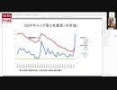 ＃24『中国TPP参加!_の本当の狙い 高橋洋一のマクロ経済講義 最終回～アメリカ新閣僚人事で本当にヤバい日本経済～』