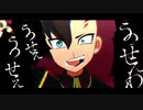 【MMDイナイレ】うっせぇわ【不動明王】