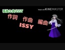 【ニコカラ】孤独な夜《on vocal》