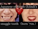 Memo:_φ(･_･ #) 誰かが言わないと(2)Ultra Baka Japs&Niger&Loser blueeyed Blond,ETC.