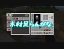 【Minecraft】ぼっちでマインクラフトseason3 PART11【ゆっくり実況】
