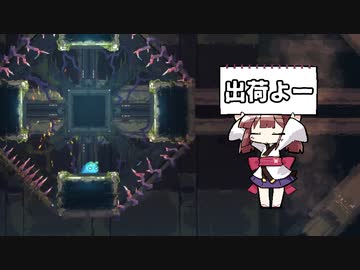 迷いきりたん #12