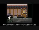 【ゆっくり実況】細胞神曲でルートAを目指す part8