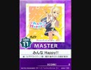 【譜面確認用】 みんな Happy!! MASTER 【チュウニズム外部出力】
